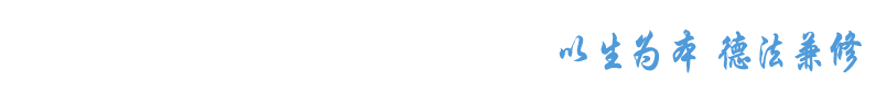 yl23411永利集团